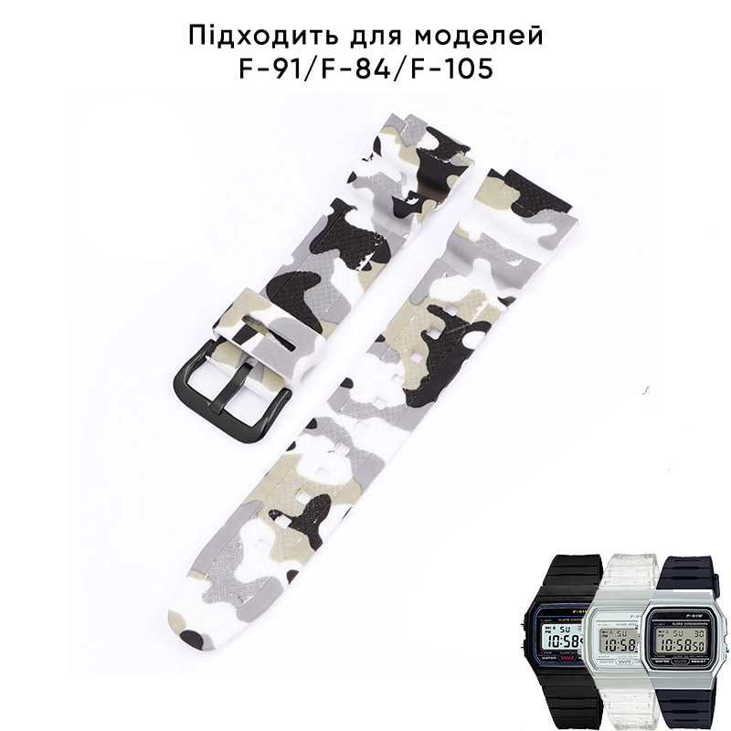 Ремінець для Casio G-Shock AQ-S800/AE-1200 Camo White BK - 2
