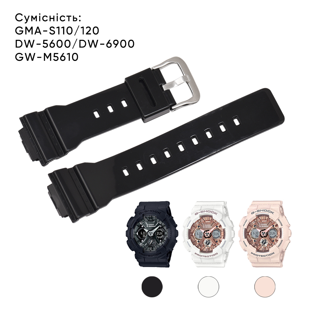 Ремінець для Casio G-Shock DW-5600 Pink-Glossy SI - 9
