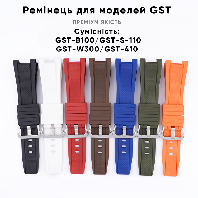 Ремінець для Casio G-Shock GST-W300 Orange SI - 5