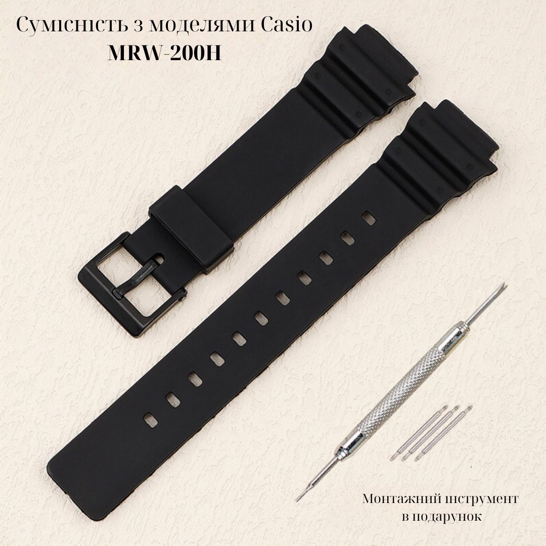 Ремінець для Casio MRW-200H All Black - 2