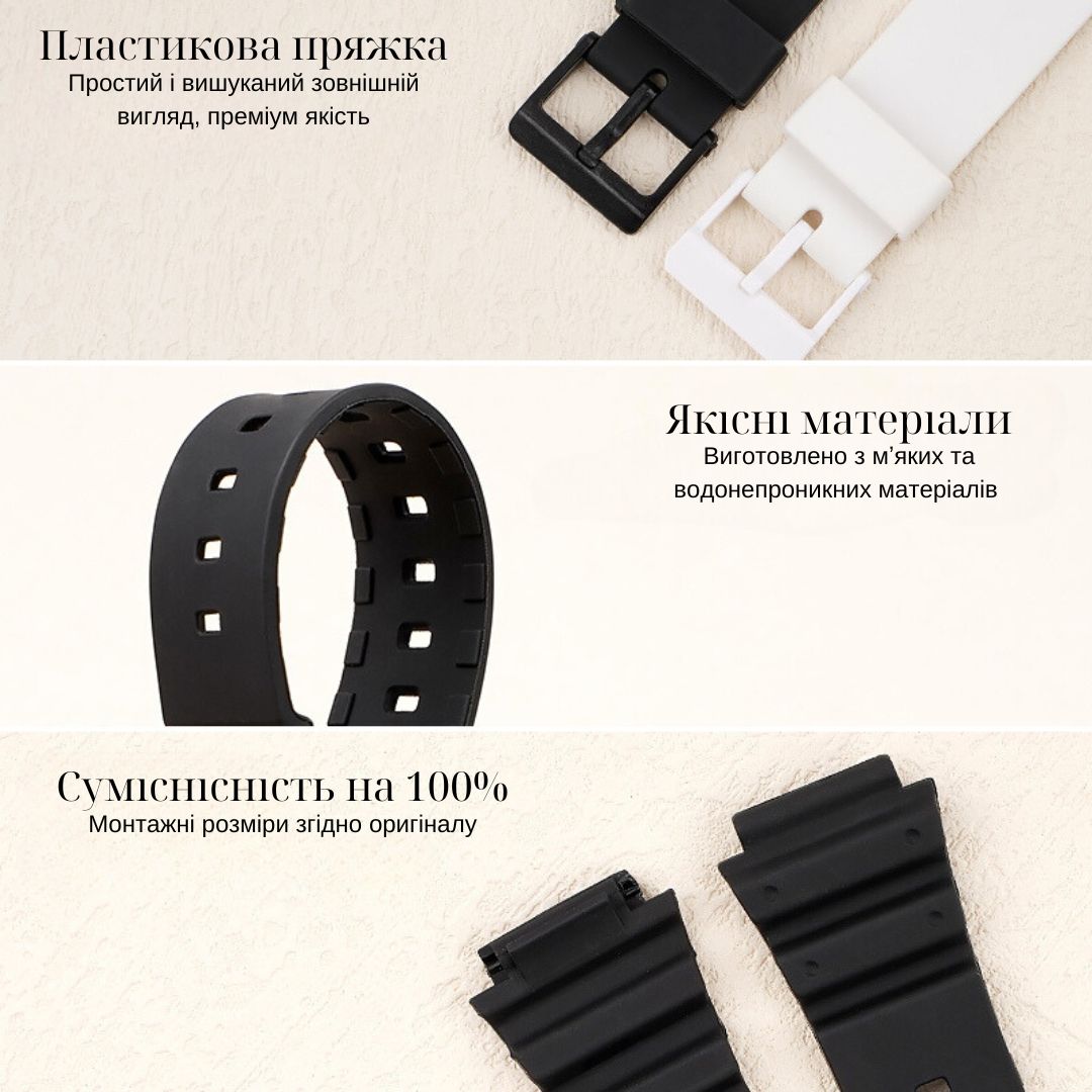Ремінець для Casio MRW-200H All White - 3