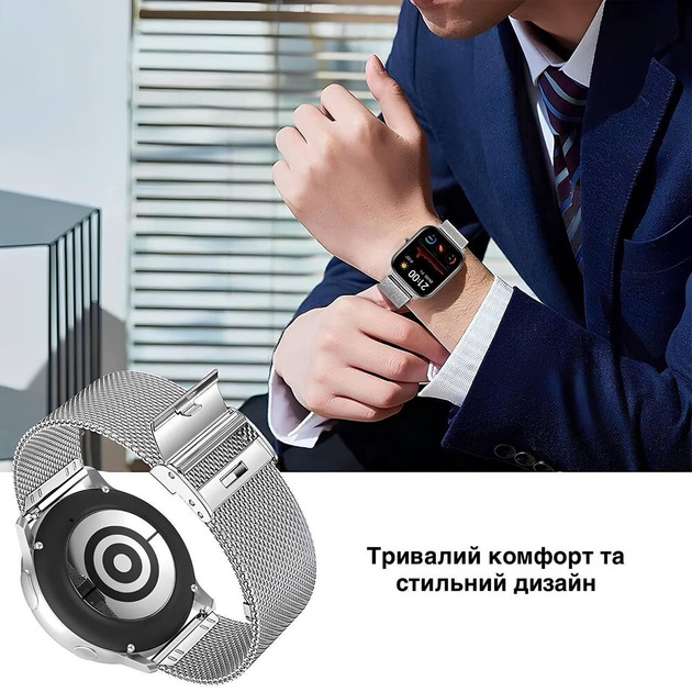 Ремінець металевий срібний розмір 18 - 4