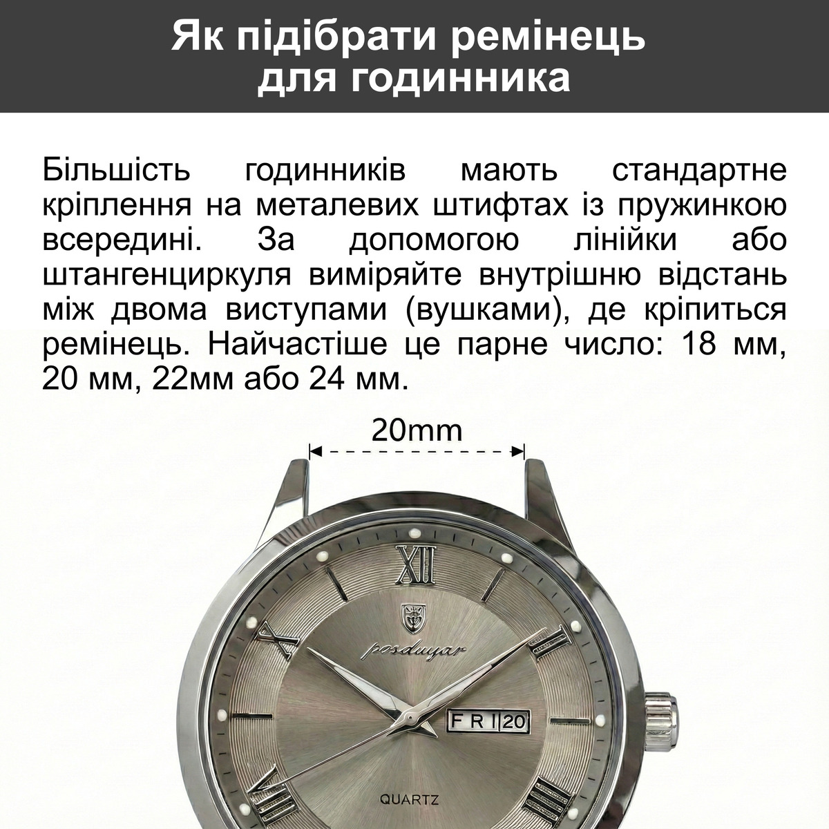 Тактичний тканевий ремінець до Besta Military - 5